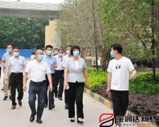 要聞丨許昌市生態(tài)環(huán)境局局長楊春香蒞臨寶潤達